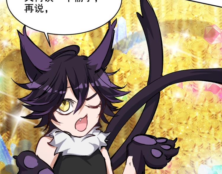 第21话 聚宝猫又84