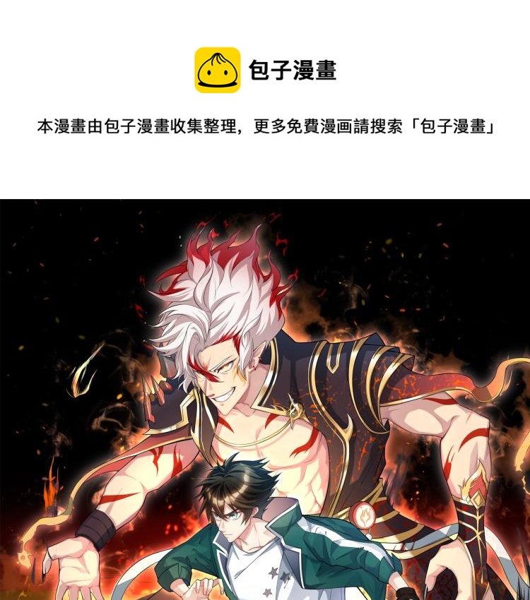 第23话 萧晴大大变身0
