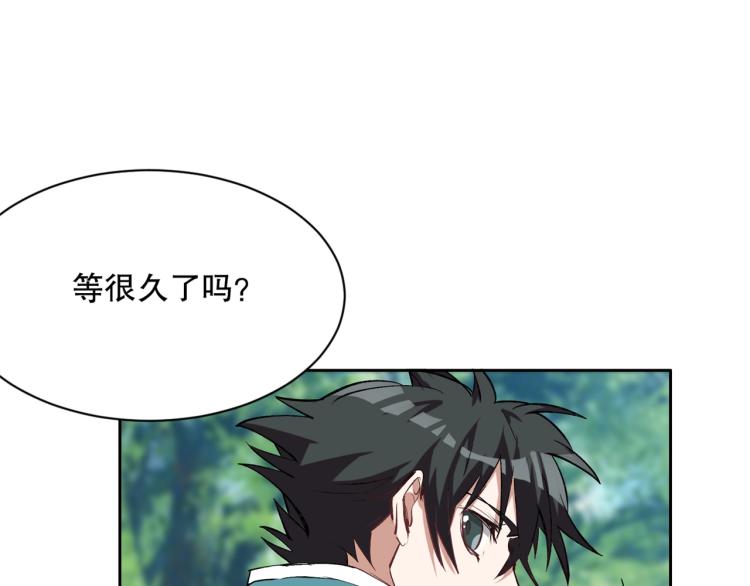 第23话 萧晴大大变身110