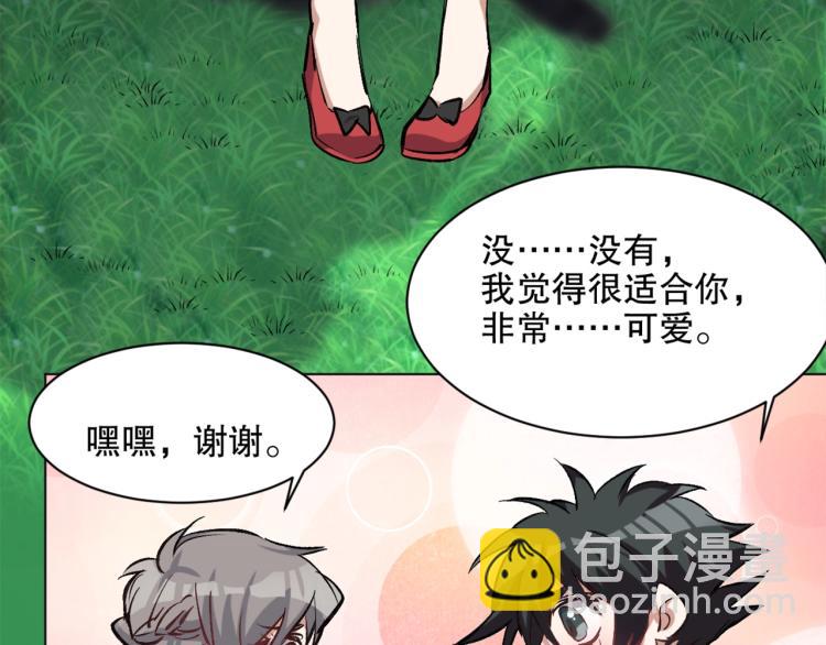 第23话 萧晴大大变身116