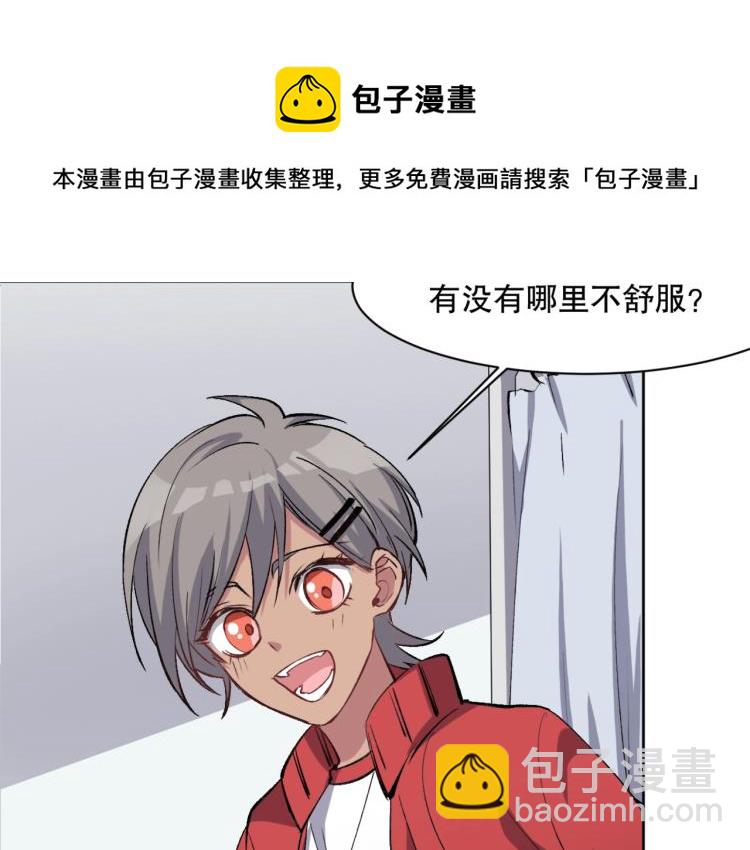 第23话 萧晴大大变身12