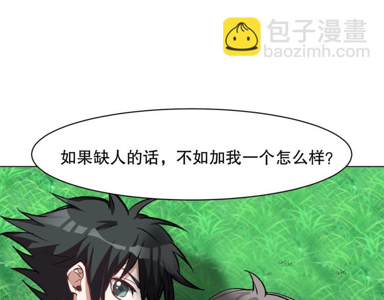 第23话 萧晴大大变身123
