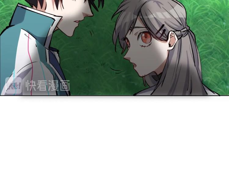 第23话 萧晴大大变身124