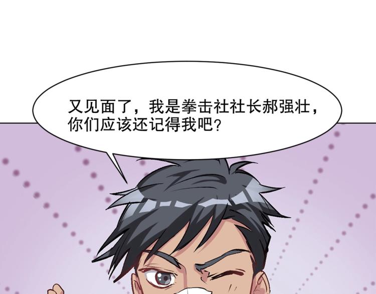 第23话 萧晴大大变身125