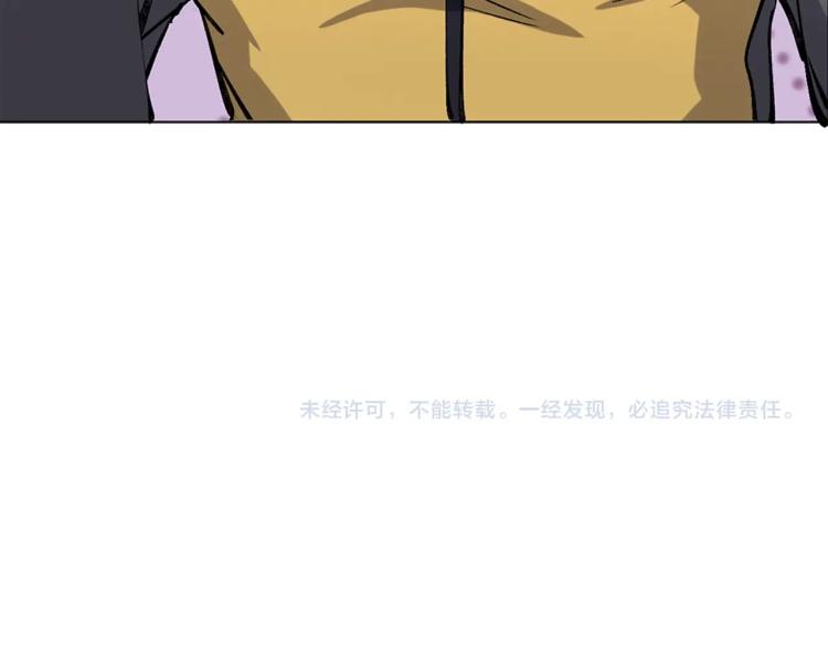 第23话 萧晴大大变身127