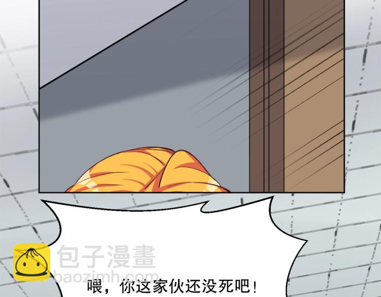 第23话 萧晴大大变身28