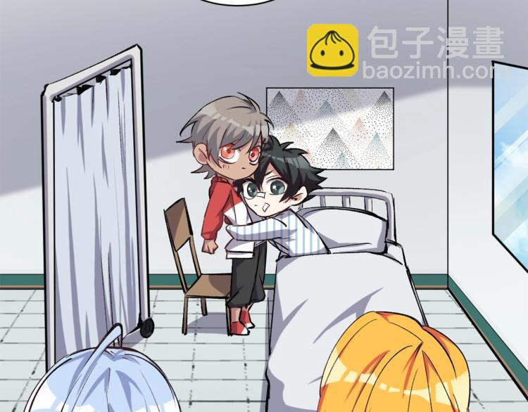 第23话 萧晴大大变身31