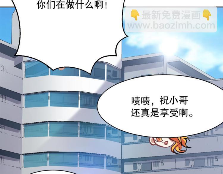 第23话 萧晴大大变身33
