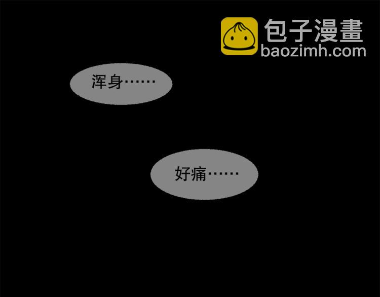 第23话 萧晴大大变身4