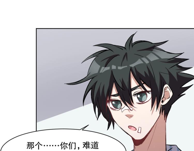 第23话 萧晴大大变身41