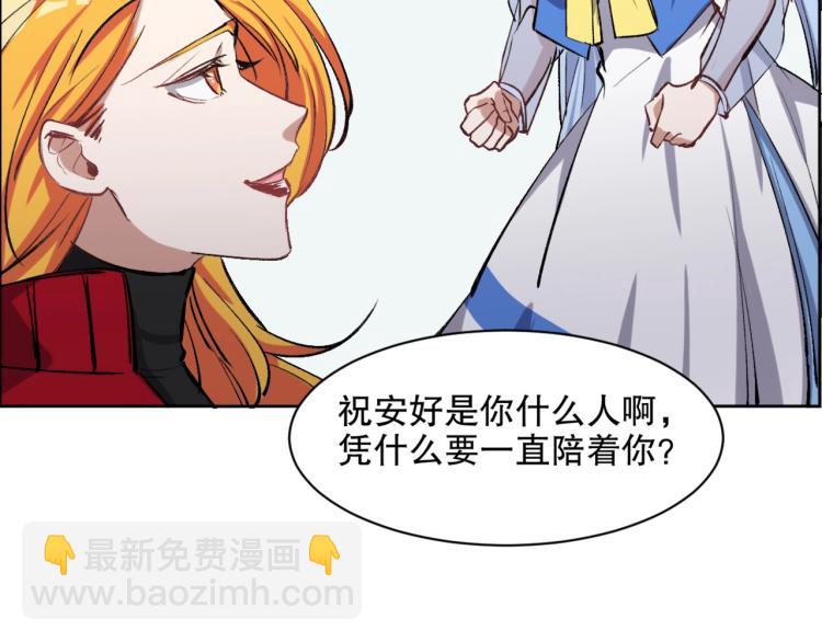 第23话 萧晴大大变身52