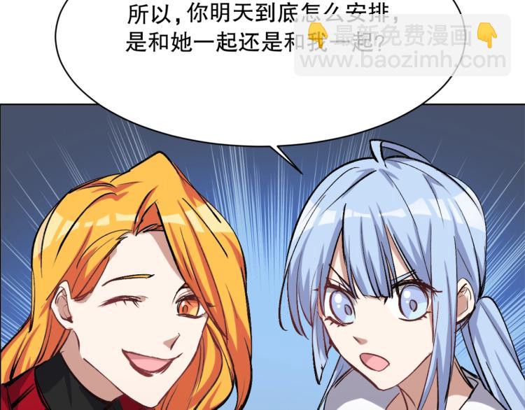 第23话 萧晴大大变身56