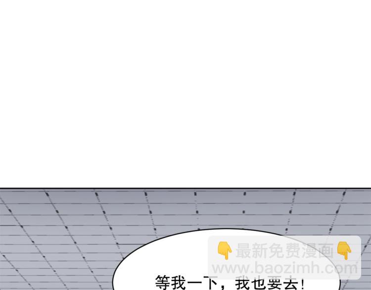 第23话 萧晴大大变身68