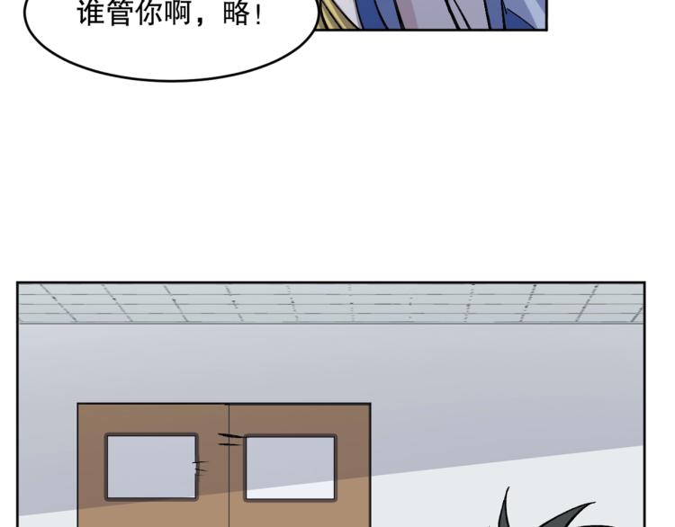 第23话 萧晴大大变身73