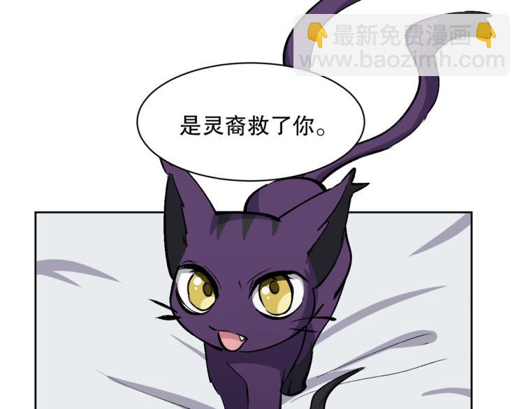 第23话 萧晴大大变身79