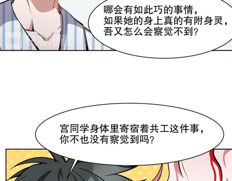 第23话 萧晴大大变身84