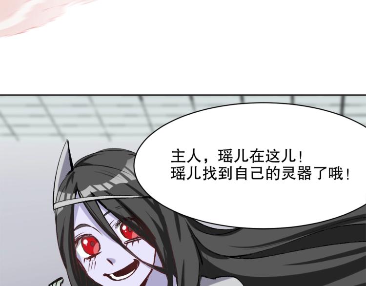 第23话 萧晴大大变身90