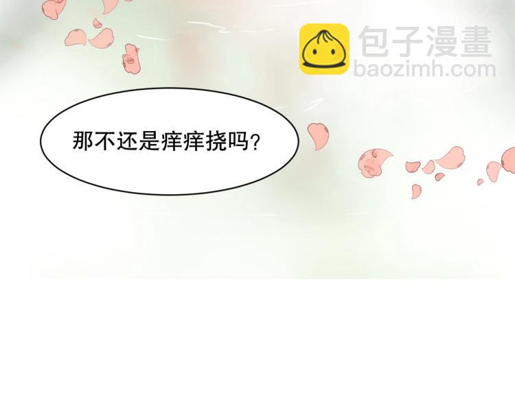 第23话 萧晴大大变身98