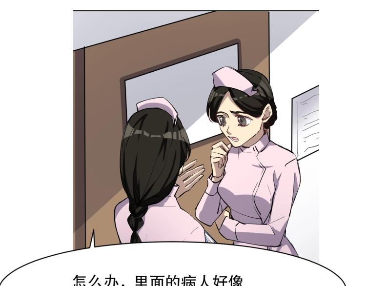 第23话 萧晴大大变身99