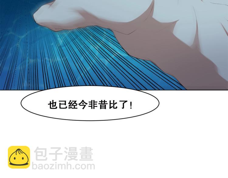 第40话  另一个三太子103