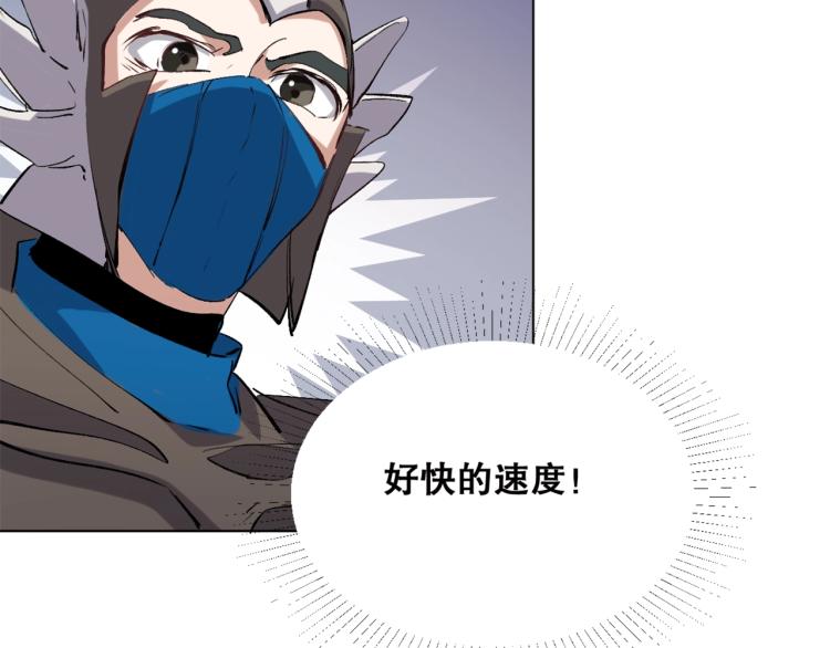 第40话  另一个三太子110