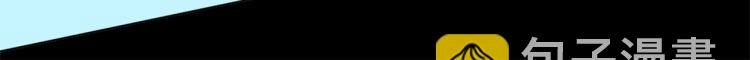 第40话  另一个三太子13