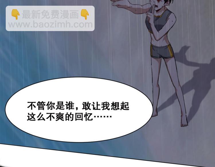 第40话  另一个三太子18