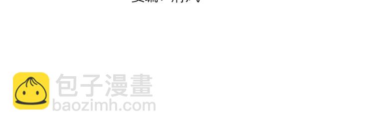 第40话  另一个三太子3