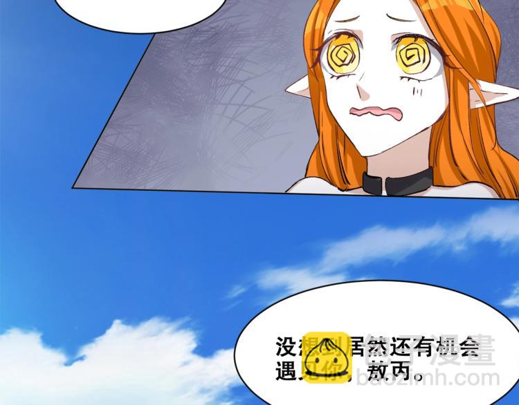 第40话  另一个三太子30