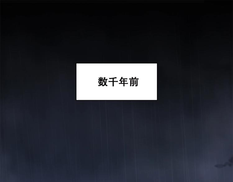 第40话  另一个三太子4