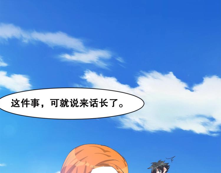 第40话  另一个三太子43