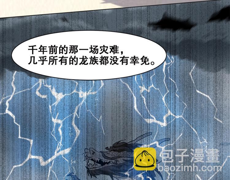 第40话  另一个三太子45