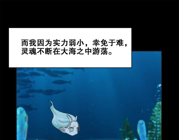 第40话  另一个三太子48