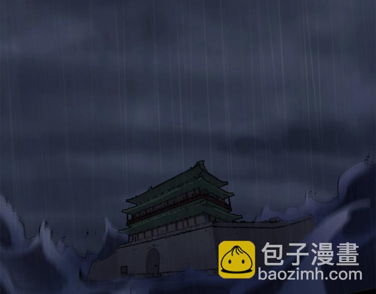 第40话  另一个三太子5