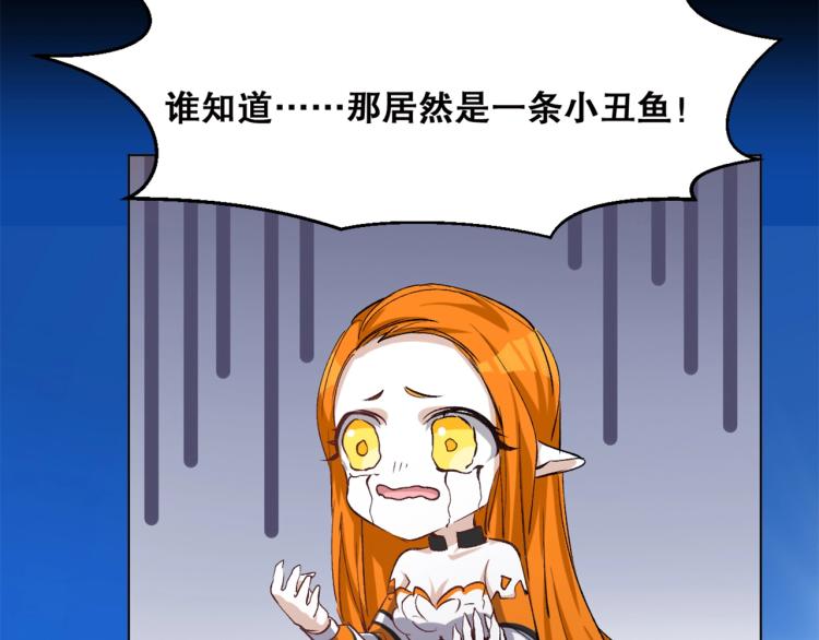 第40话  另一个三太子55