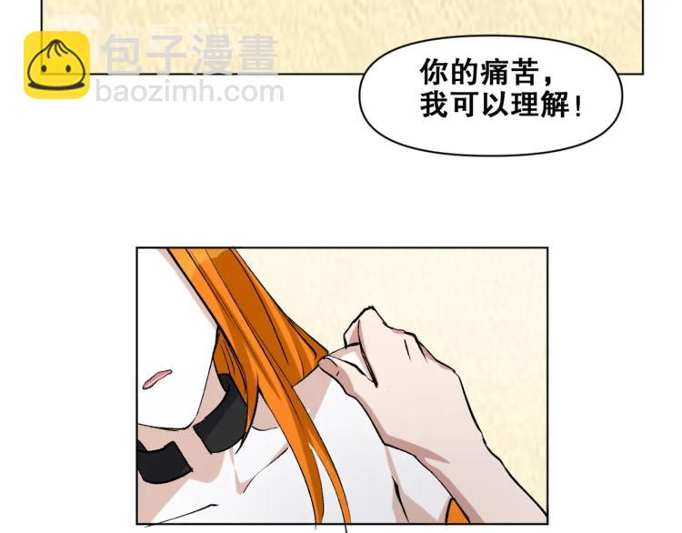 第40话  另一个三太子60