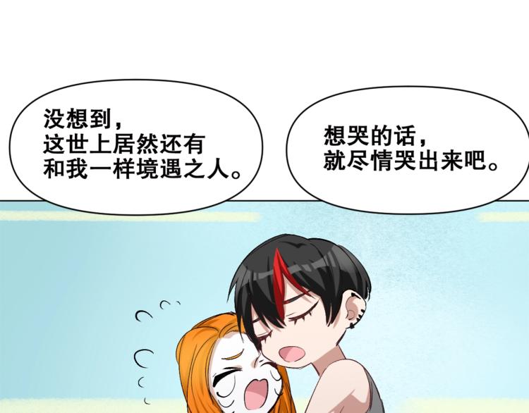 第40话  另一个三太子63