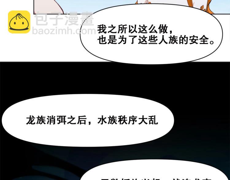 第40话  另一个三太子67