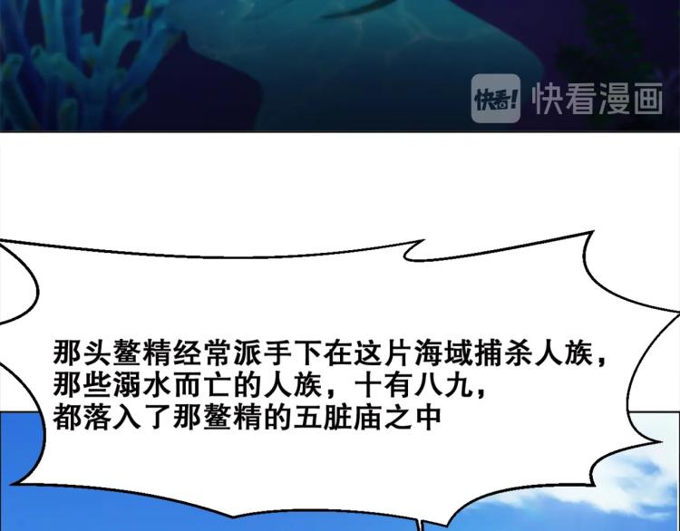 第40话  另一个三太子69