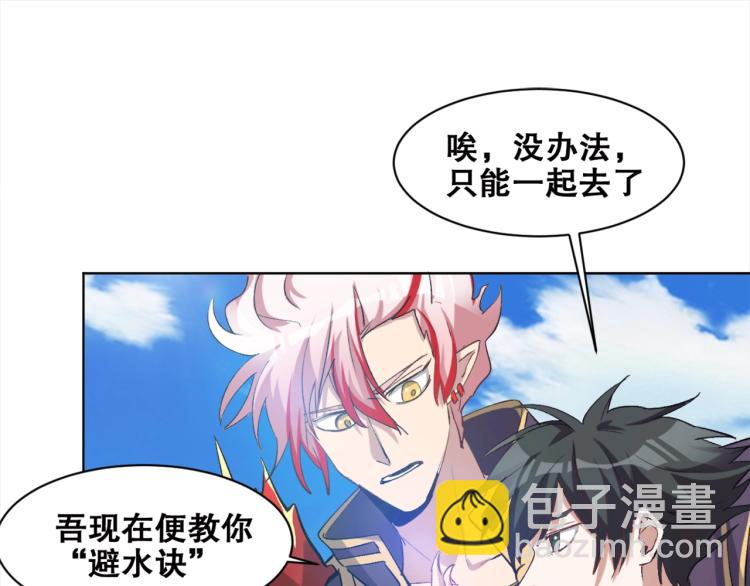 第40话  另一个三太子83