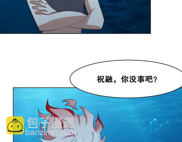 第40话  另一个三太子90