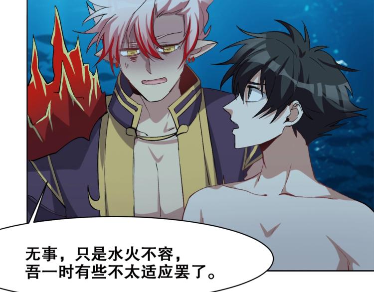 第40话  另一个三太子91