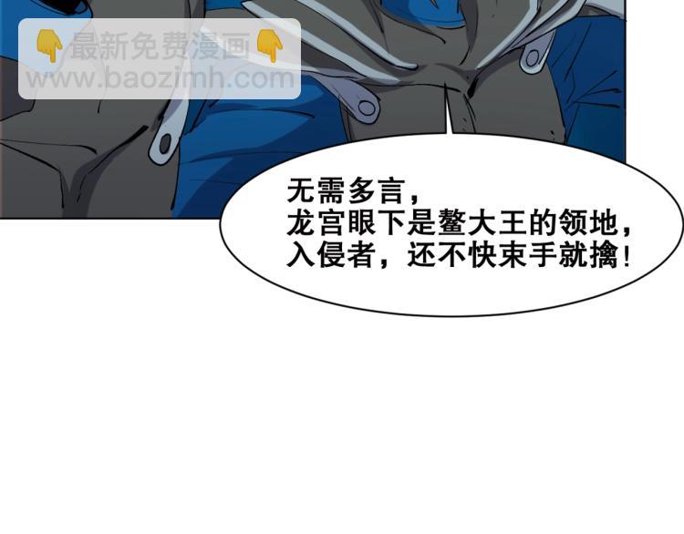 第40话  另一个三太子98