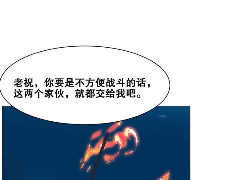 第40话  另一个三太子99