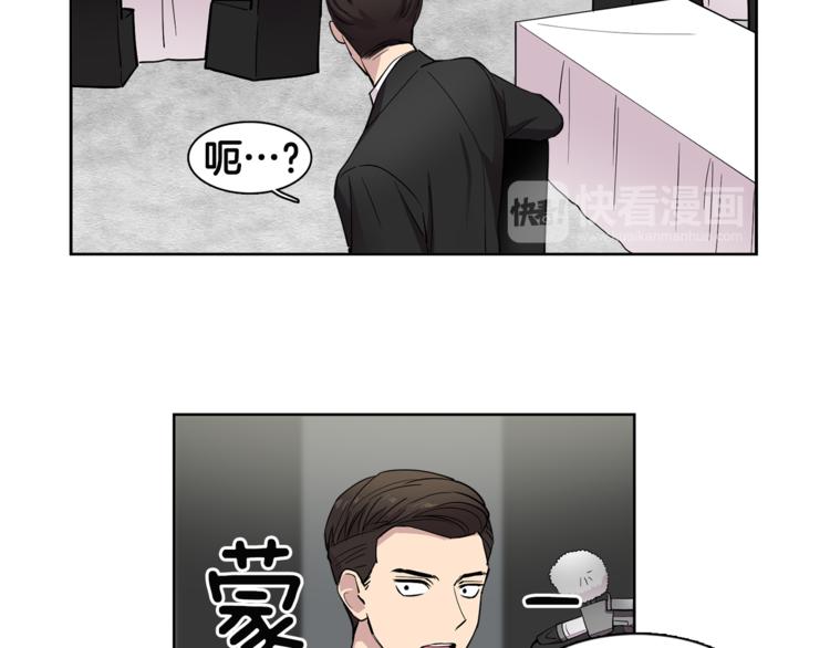 第3话 相亲对象14