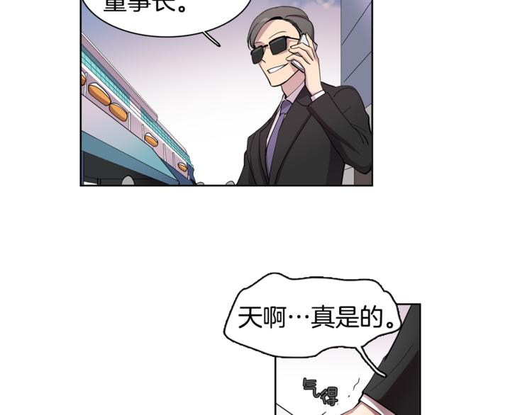 第3话 相亲对象19