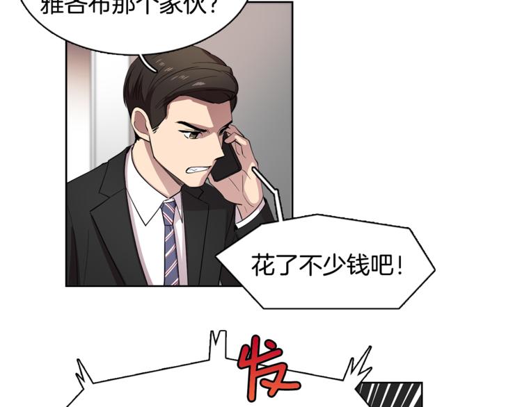 第3话 相亲对象25