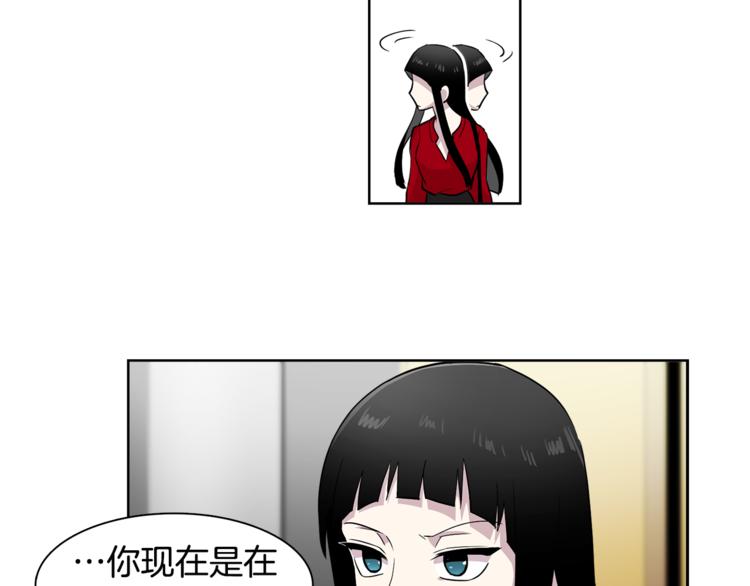 第3话 相亲对象45