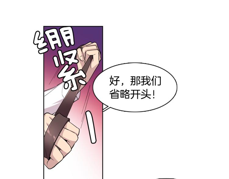 第3话 相亲对象48