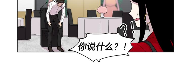 第3话 相亲对象51